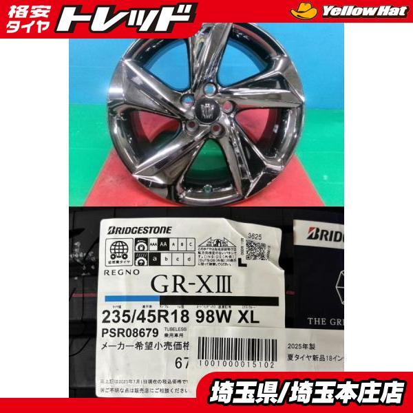 BRIDGESTONE（ブリヂストン） カムリ マークX 4本セット 夏タイヤ 