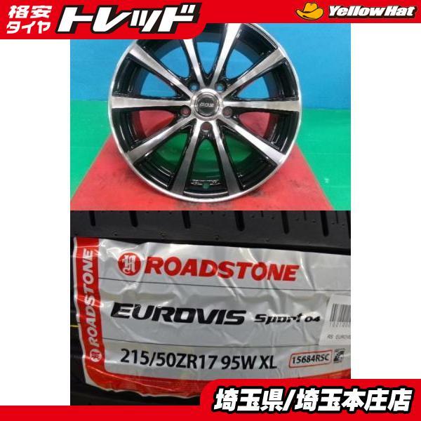 ノア ヴォクシー レヴォーグ 4本セット 夏タイヤホイール D.O.S 17 