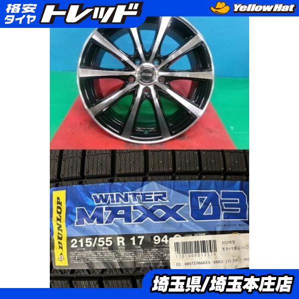 DUNLOP（ダンロップ） エスティマ オデッセイ CX-3 4本セット 冬タイヤ 