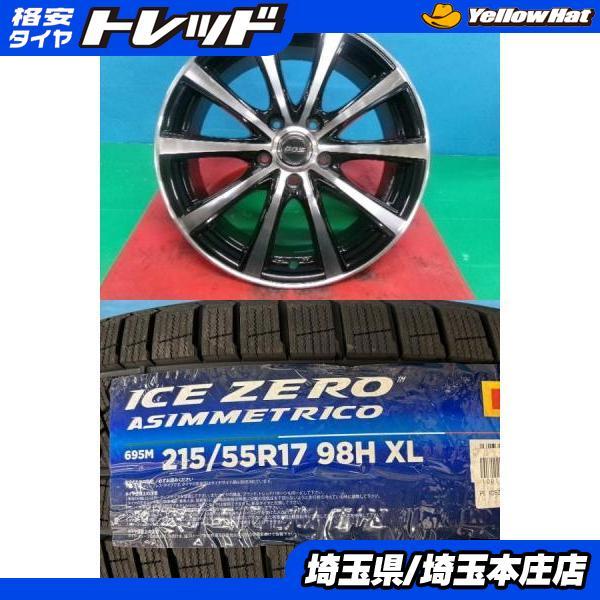 PIRELLI（ピレリ） エスティマ オデッセイ CX-3 4本セット 冬タイヤ 