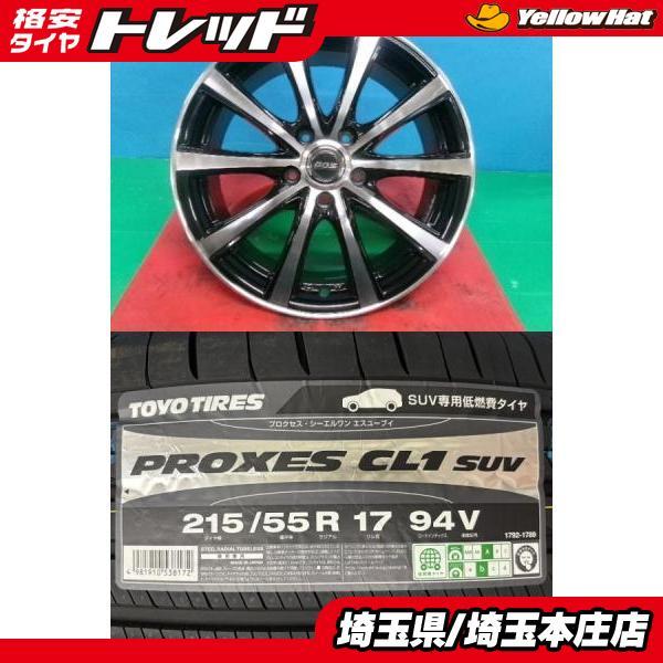 TOYO TIRES（トーヨータイヤ） エスティマ オデッセイ CX-3 ヴェゼル 4 