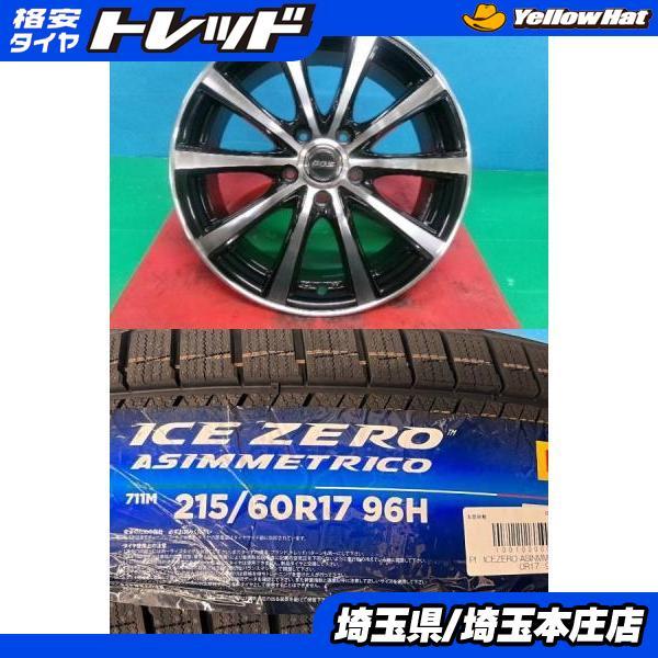 PIRELLI（ピレリ） C-HR エスティマ エルグランド MPV RVR 4本セット