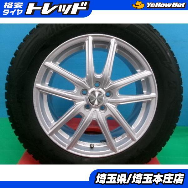 スバル XV 4本セット 冬タイヤホイール ブリヂストン エコフォルム 17インチ ブリヂストン BLIZZAK ブリザック DM-V3 225/60R17 9