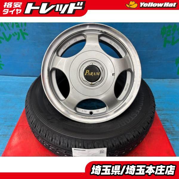 BRIDGESTONE（ブリヂストン） サンバーディアスワゴン エッセ ミラ 145 