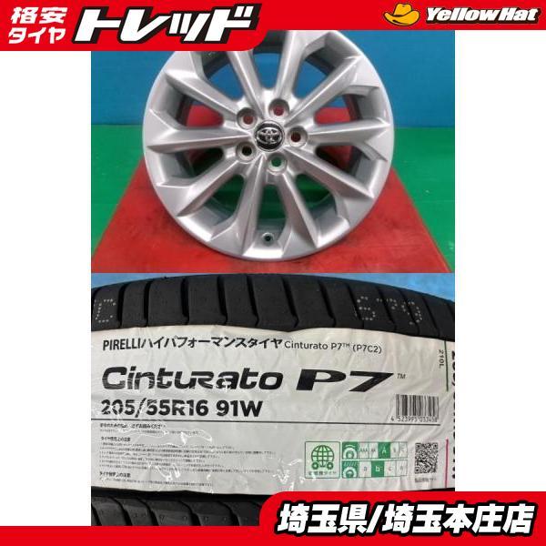PIRELLI（ピレリ） プリウス カローラ 4本セット 夏タイヤホイール 