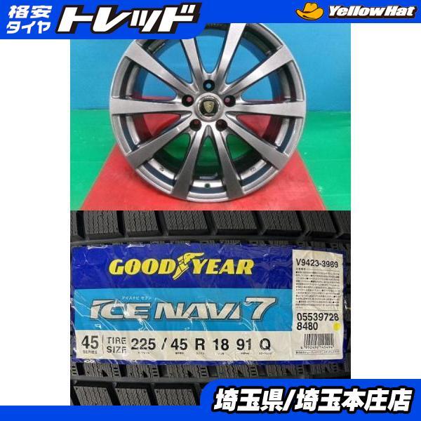 グッドイヤー（GOODYEAR） レクサスHS クラウン マークXジオ 4本セット 