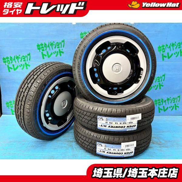 TOYO TIRES（トーヨータイヤ） N-BOX N-WGN 155/65R14 夏タイヤ