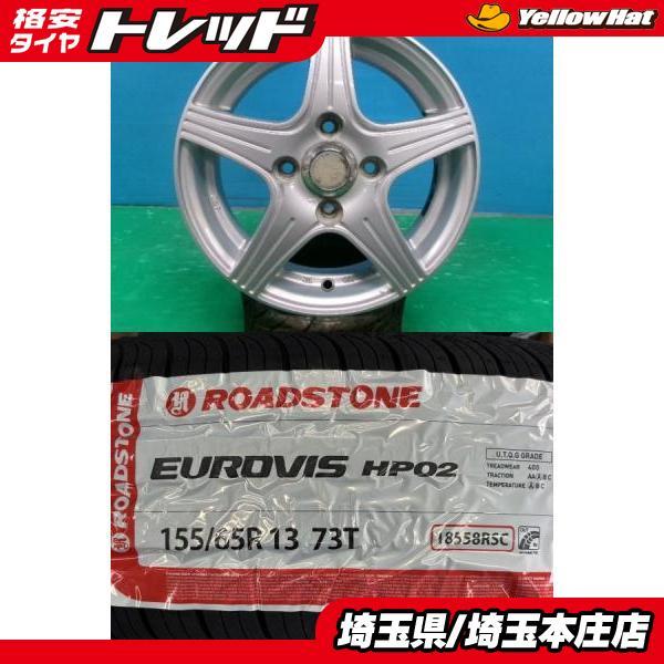 ライフ ゼスト モコ ワゴンR ラパン 4本セット 夏タイヤホイール weds 