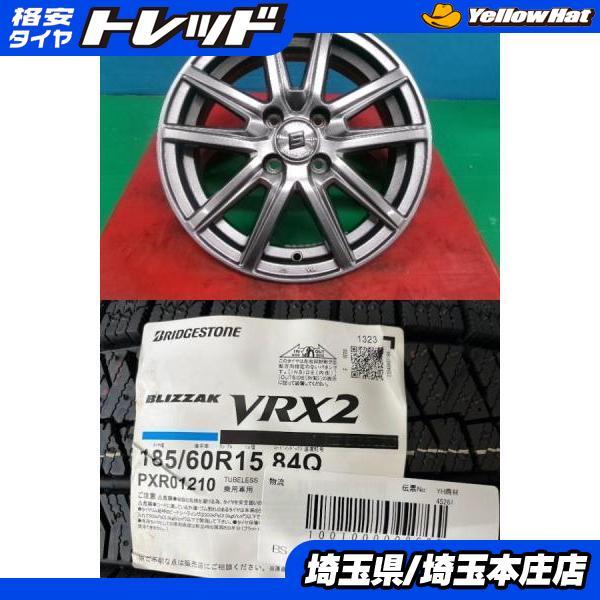 BRIDGESTONE（ブリヂストン） アクア カローラフィールダー ヴィッツ 4 