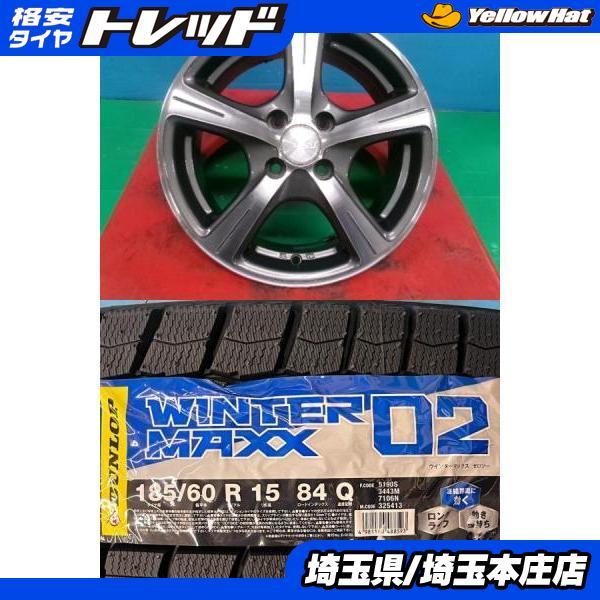 DUNLOP（ダンロップ） グレイス フィットシャトル フィット 4本セット 