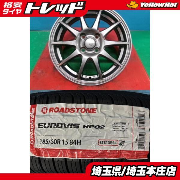 アクア ヴィッツ スイフト 4本セット 夏タイヤホイール スポルト 