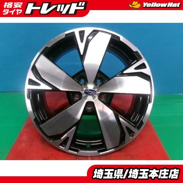 フォレスター純正 18インチ ホイール 4個セット スバル フォレスター