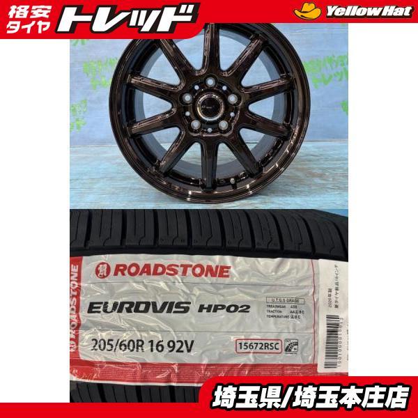90系 ノア ヴォクシー プリウスα 4本セット 夏タイヤホイール AZ