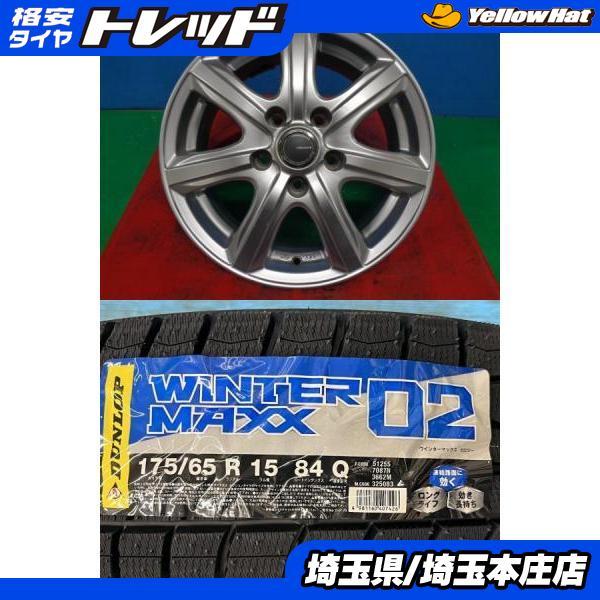 DUNLOP（ダンロップ） スズキ スイフトスポーツ SWIFT 4本セット 冬 