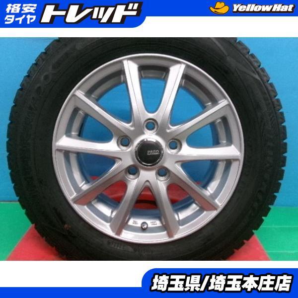 DUNLOP（ダンロップ） ノア ヴォクシー ステップワゴン 中古 社外