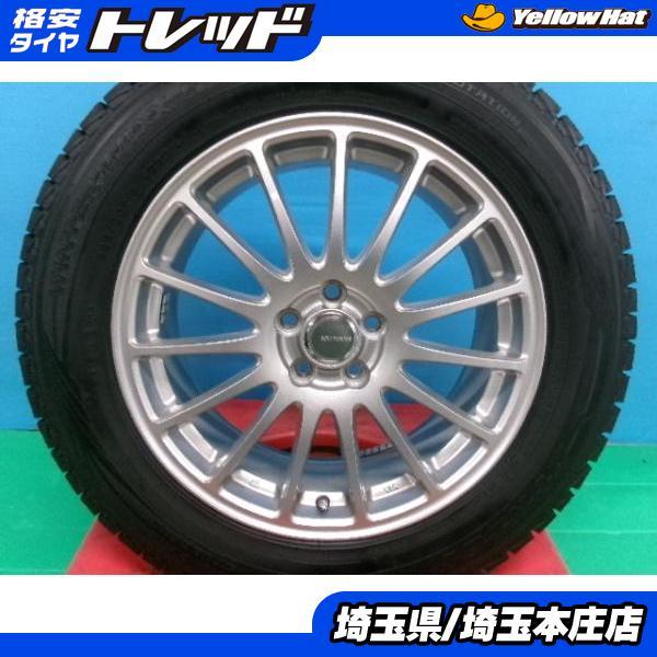 スバル XV 4本セット 冬タイヤホイール エコフォルム 17インチ ダンロップ ウィンターマックス SJ8 225/60R17 99Q 庄 スタッドレスタイヤ