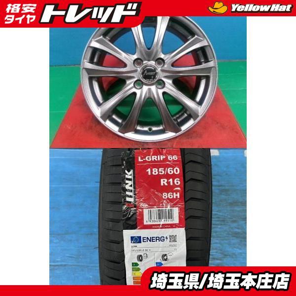 アクア フィット デミオ MAZDA2 4本セット 夏タイヤホイール ARREEST 