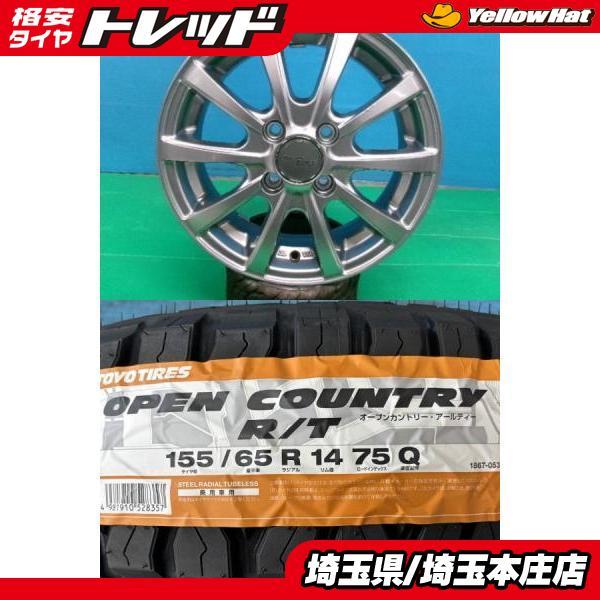 TOYO TIRES（トーヨータイヤ） ファンクロス アゲトラ アゲバン 4本 