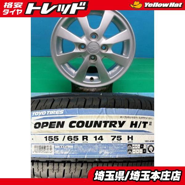 TOYO TIRES（トーヨータイヤ） ウェイク タント ミライース エッセ 4本 