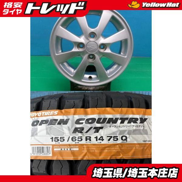 TOYO TIRES（トーヨータイヤ） ウェイク ファンクロス ピクシスメガ 4 
