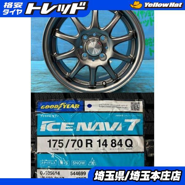 グッドイヤー（GOODYEAR） ヴィッツ 10系ポルテ 80系シエンタ 4本 