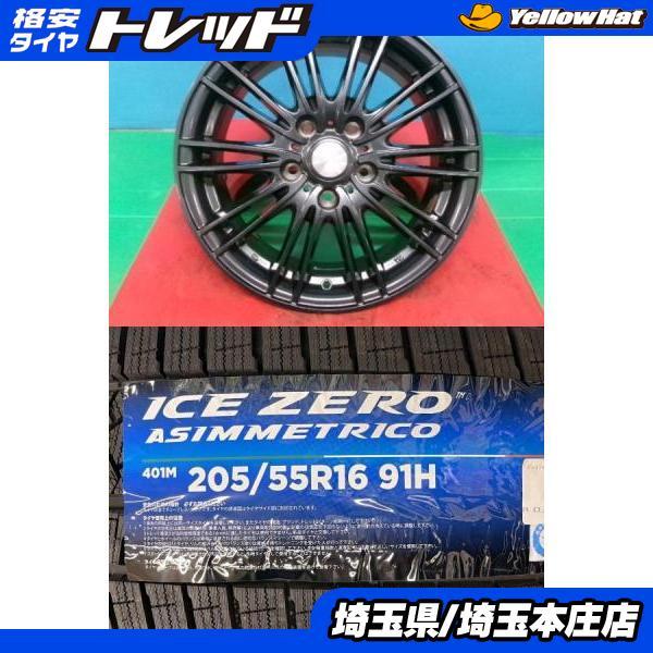 PIRELLI（ピレリ） エスクァイア ノア ヴォクシー 4本セット 冬タイヤ 