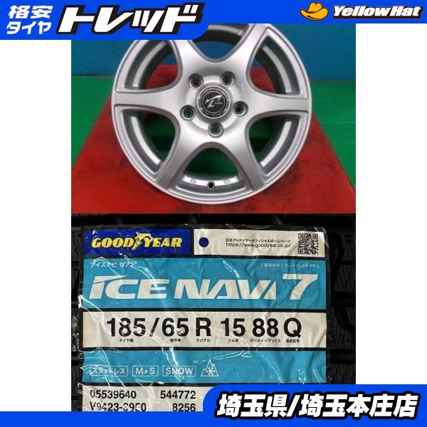 グッドイヤー（GOODYEAR） ホンダ FREED フリード フリードプラス 4本 