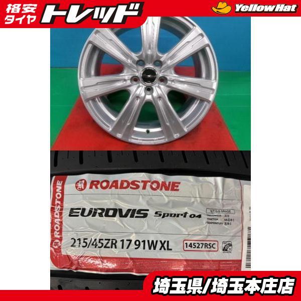 アルミホイール4本セット215/45R17 WORK STEEZ 17x7JJ 2026年最新 