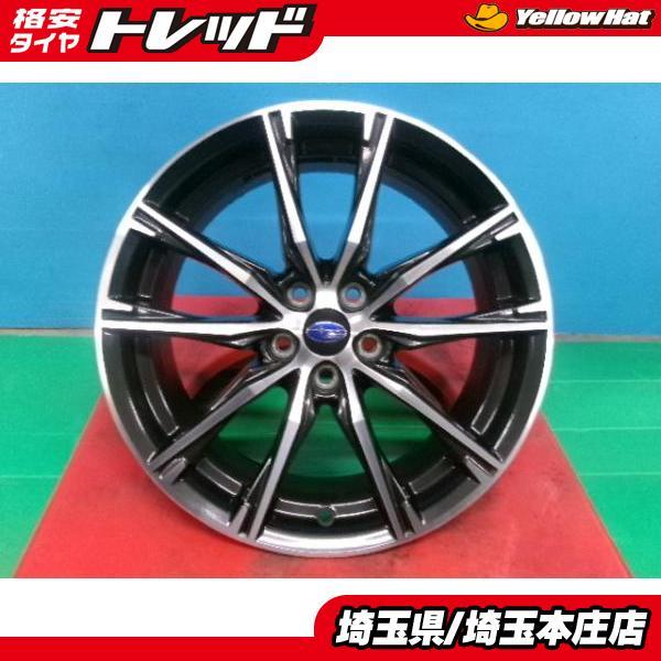 中古 スバル BRZ 後期 純正 アルミホイール 17インチ 7.0J +48 5H100 4本セット 庄 スタッドレス用 車検用 補修用 冬用 等に