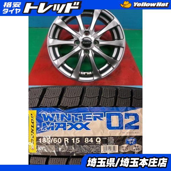 DUNLOP（ダンロップ） アクア ヴィッツ スイフト シエンタ 4本セット