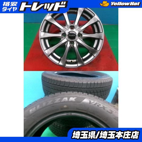 BRIDGESTONE（ブリヂストン） アクア ヴィッツ スイフト シエンタ 4本