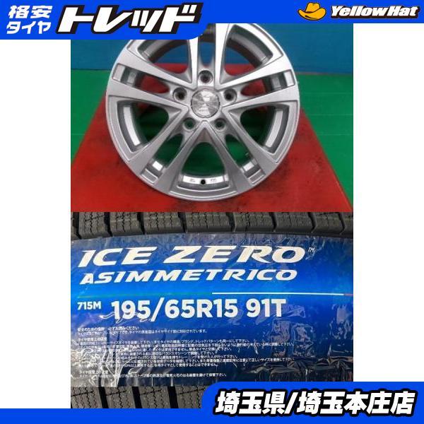 PIRELLI（ピレリ） エスクァイア ノア ヴォクシー S-MX 4本セット 冬 