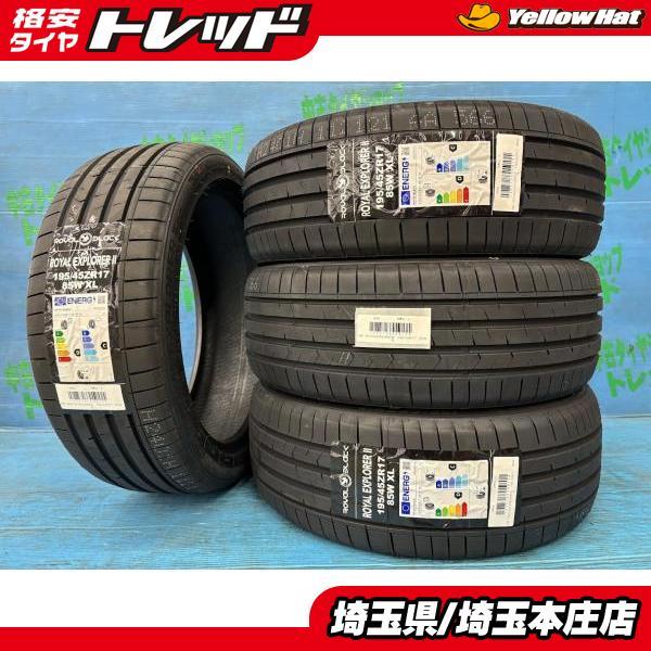 アクア スイフト 195/45R17 新品輸入 サマータイヤ4本SET ロイヤル