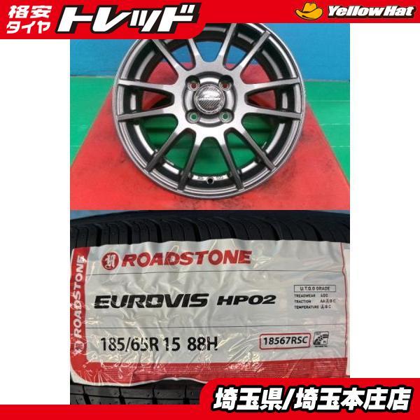 ティーダ デミオ ノート bB 4本セット 夏タイヤホイール シュナイダー 