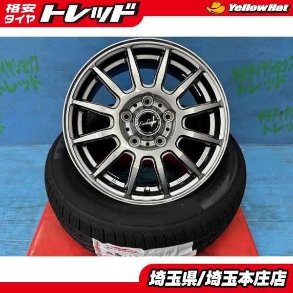 フリード フリード+ 185/65R15 新品夏タイヤアルミ 4本セット 夏タイヤ