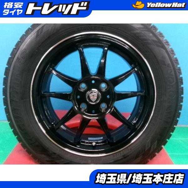 中古溝ありヨコハマスタッドレスセット185/65R15 マツダ2、ノート ヨコハマタイヤ（YOKOHAMA TIRE） デミオ MAZDA2 ノート 中古 社外