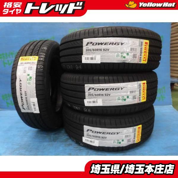 MAZDA3 スタッドレス ピレリ205/60R16 4本セット　美品 PIRELLI（ピレリ） MAZDA3セダン プリウスα ジェイド 205/60R16 新品
