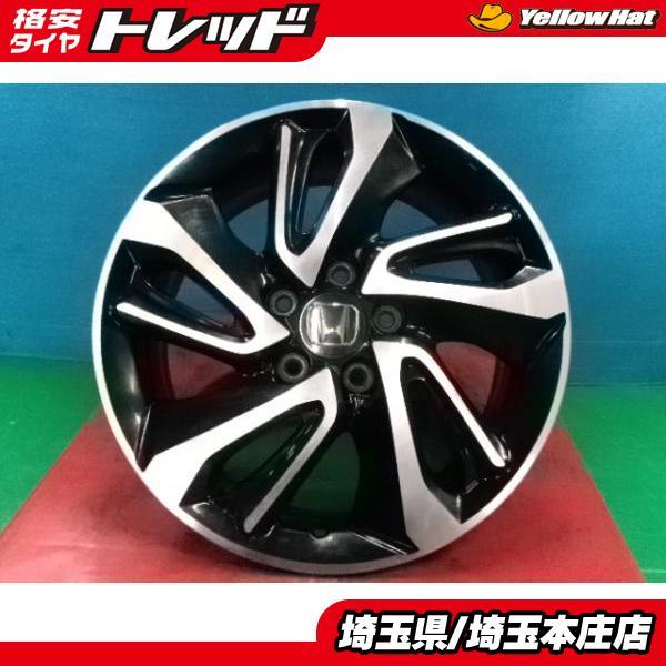 中古 ホンダ ステップワゴン純正 アルミホイール 17インチ 6J +50 5H114.3 4本セット 庄 スタッドレス用 車検用 補修用 冬用 等に RP6 