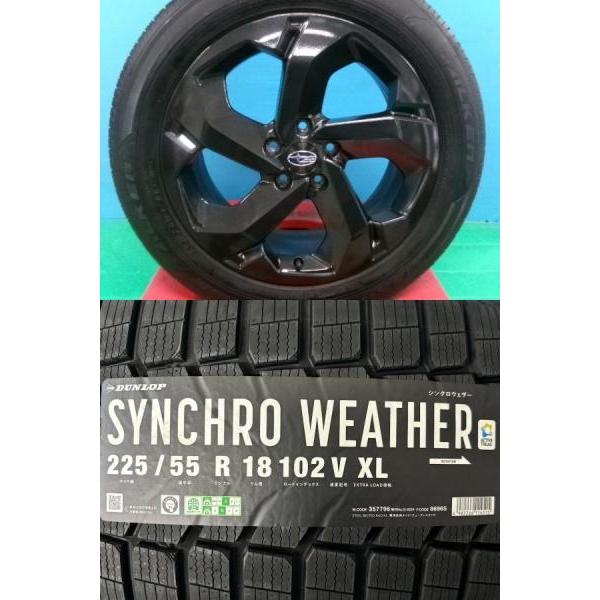 4本セット SK系 スバル フォレスター STIスポーツ 純正 18インチ オールシーズンタイヤホイール ダンロップ シンクロウェザー 225/55R18 庄