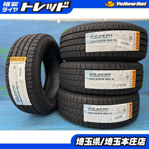 MAZDA3 スタッドレス ピレリ205/60R16 4本セット　美品 PIRELLI（ピレリ） プリウスα MAZDA3セダン A4 205/60R16 新品輸入