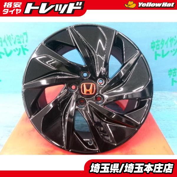 4本セット ホンダ ZE4系 インサイト EXグレード 17インチ アルミホイール 7j +45 5H114.3 自家塗装 ブラック エンブレム塗分け INSI