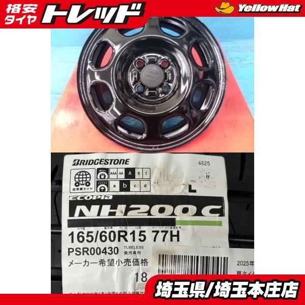 フレアクロスオーバー 4本セット 夏タイヤホイール スズキ ハスラー純正 15インチ スチール ブリヂストン エコピアNH200C 165/60R15 77H 