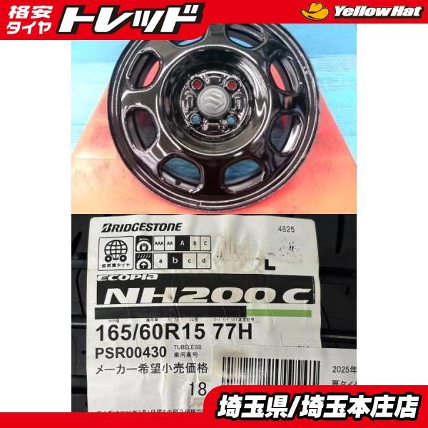 フレアクロスオーバー 4本セット 夏タイヤホイール スズキ ハスラー純正 15インチ スチール ブリヂストン エコピアNH200C 165/60R15 77H 