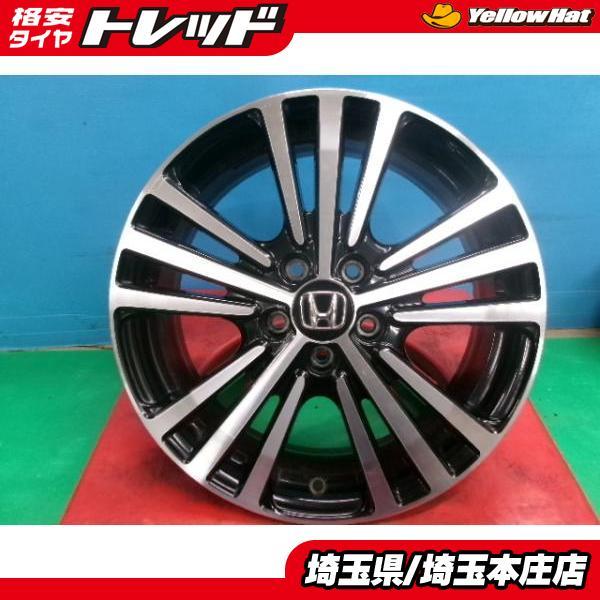 中古 ホンダ オデッセイ純正 アルミホイール 18インチ 7.0J +55 5H114.3 4本セット 庄 スタッドレス用 車検用 補修用 冬用等に RC4 R