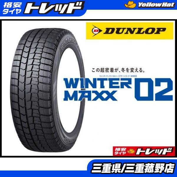175/60R16イボ付き4本セット❣️ラクティス トレジア イグニス等に