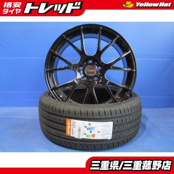 レクサス IS クラウン アスリート マジェスタ 225/40R19 APTANY RA301 