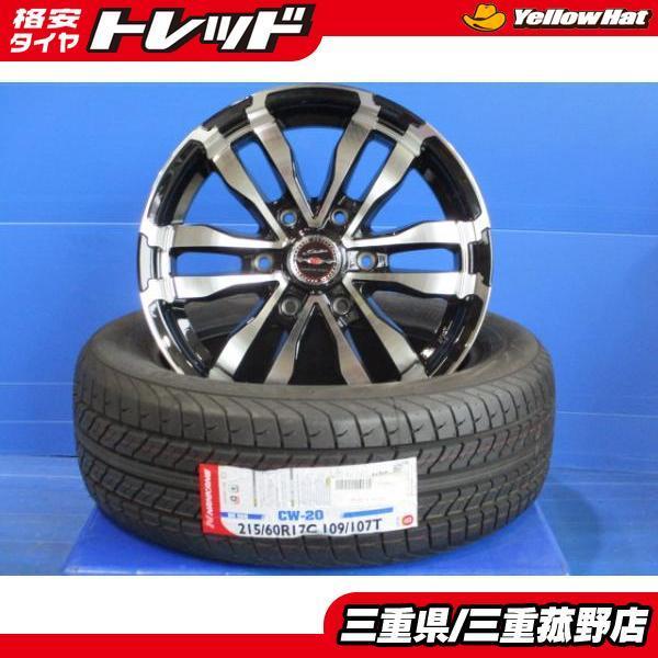 200系 ハイエース 共豊 AME シャレン XF-65 arks ナンカン CW20 215 