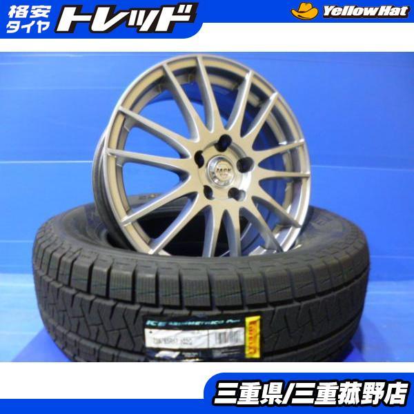 リアル ピレリ 7-17+47 スタッドレス 225/65r17 ヴェルバ cx-5 ピレリ