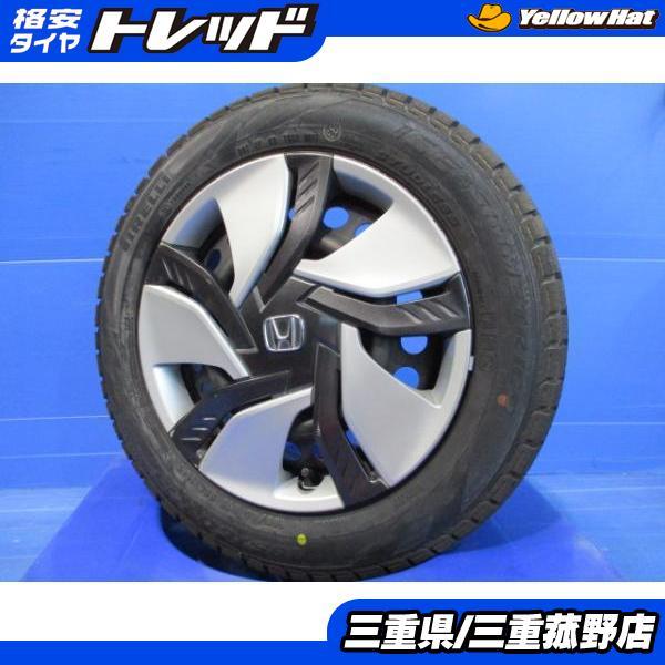 PIRELLI 4本 中古 フィット 純正 スチール 185/60R15 新品 
