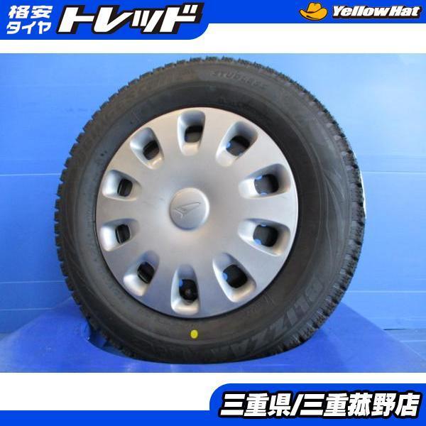 エッセ タント ミラアヴィ ココア ムーヴ コンテ ラテ 145/80R13 
